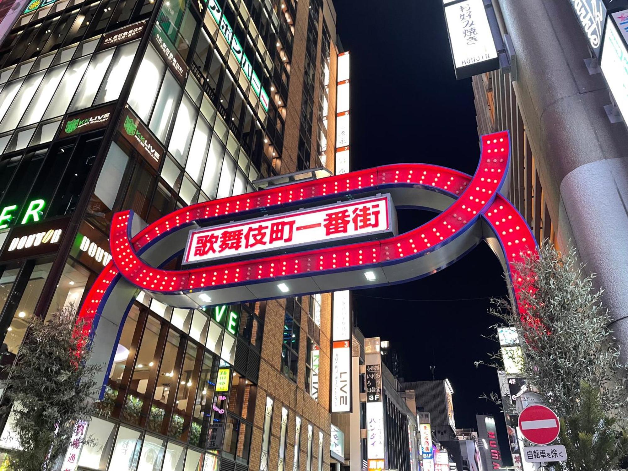 Hotel Amanek Ginza East Tokyo Ngoại thất bức ảnh