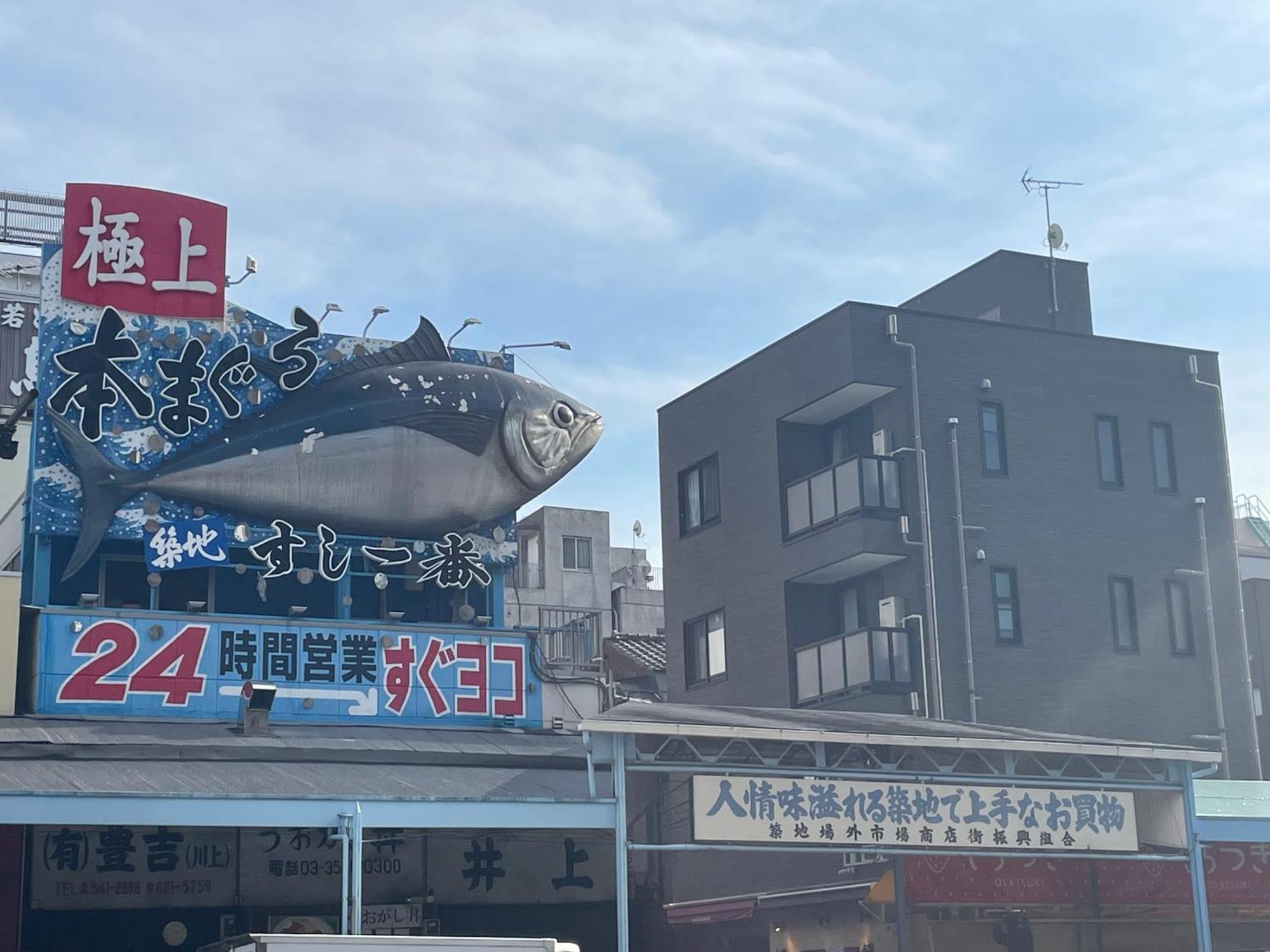 Hotel Amanek Ginza East Tokyo Ngoại thất bức ảnh